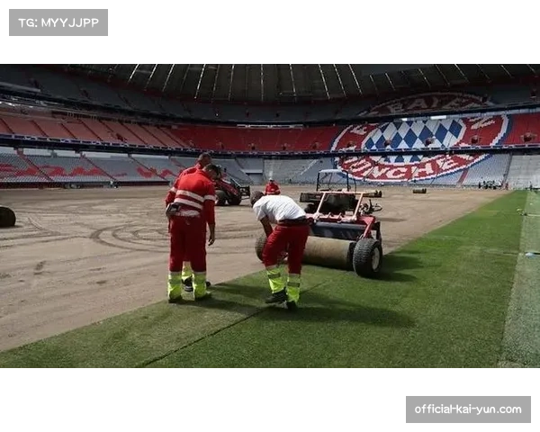 德球赛场草皮质量提升 技术流球队获益